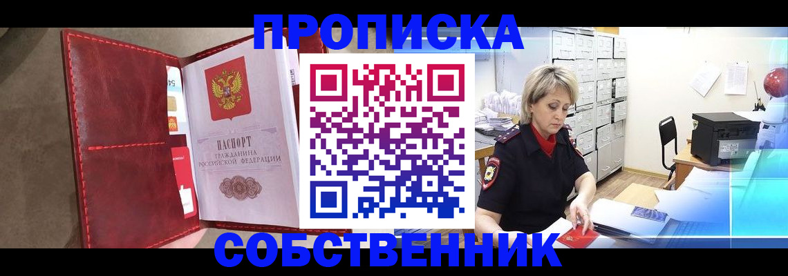 форма 3 в ЕАО